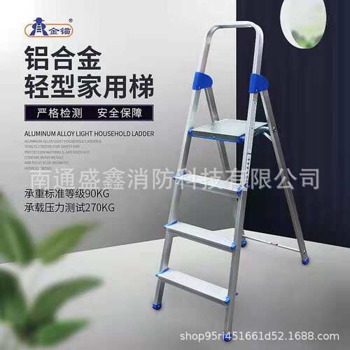金锚梯具轻型铝合金家用梯LFD142AL折叠人字单侧梯四步移动梯