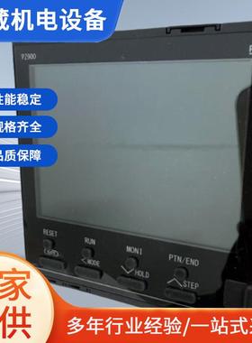 温控器 RKC智能温度控制器PZ900-FK41-VN4*4NBN1AB6N-N数显温控表