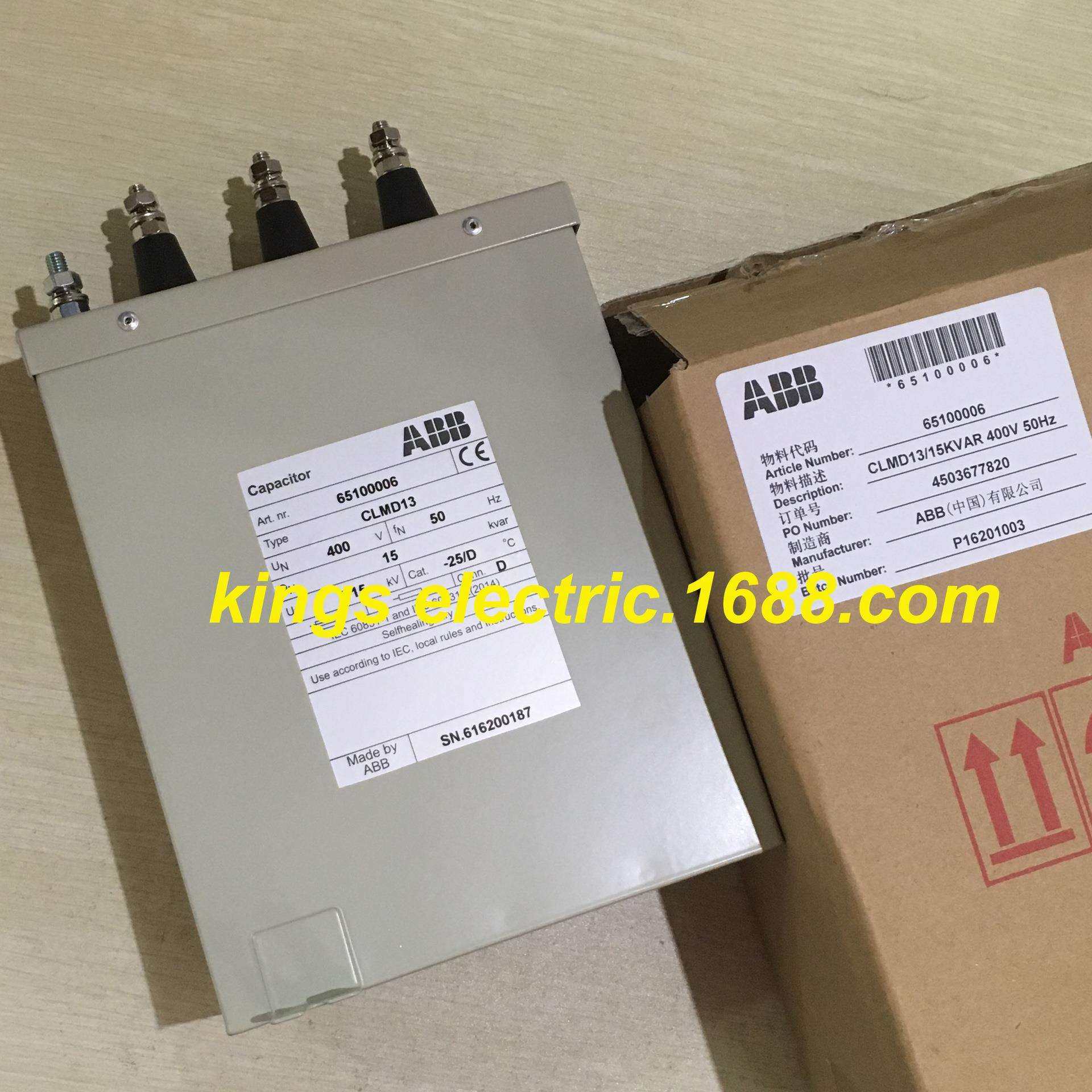 ABB电力电容CLMD13/15KVAR 440V 50HZ 物料号：65100006 415KVAR