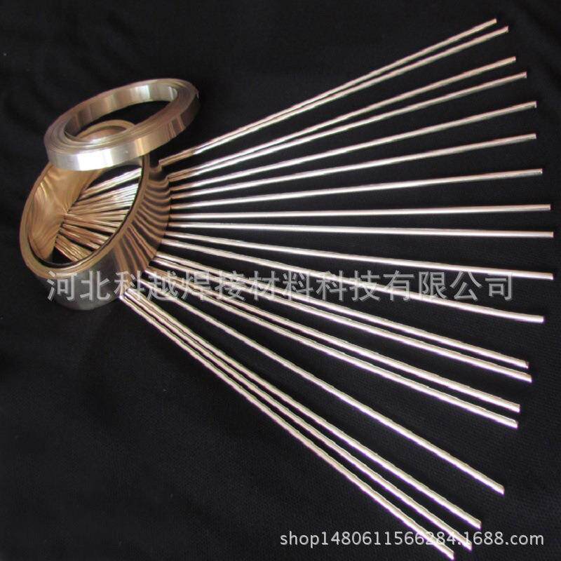 银焊条 科越牌HL303银焊条规格1.0-4.0mm熔点低流动性好含银足
