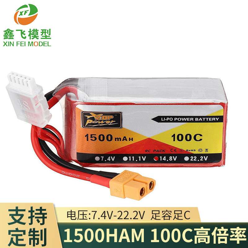 ZOPRC航模1500mAh3 4 6S11.1V14.822.2100C120C150C穿越机FPV锂电