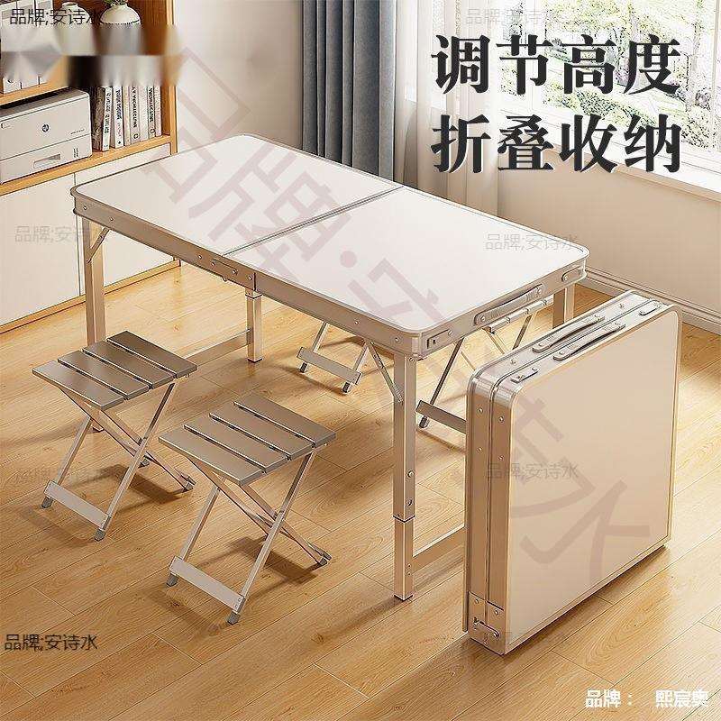折叠桌子1米2摆摊便携式卖货地推桌夜市地摊桌便携地推户外桌椅