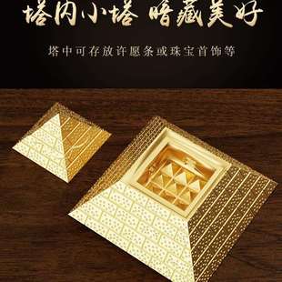 加世新款金字塔发生器塔负离子摆件杨公寻龙尺客厅装饰工艺品金字