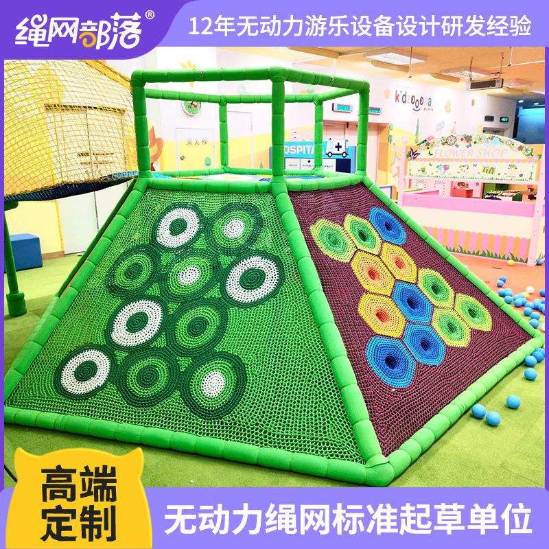 绳网部落小型室内儿童攀爬塔蹦床游乐设备 儿童绳网攀爬游乐设施