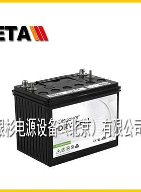 加拿大Discoevr蓄电池EV31A-A免维护动力12V11H深循环牵引型