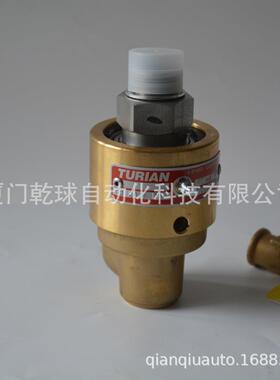 旋转接头GH-34-2U/SP意大利TURIAN原厂原装减少停机维护频率