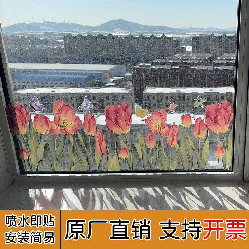 玻璃橱窗贴纸装饰门法式花束创意网红店改造甜品厨房布置静电贴画