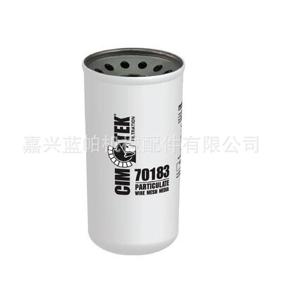 液压油滤70183 适用机械设备液压油滤芯70146 70147