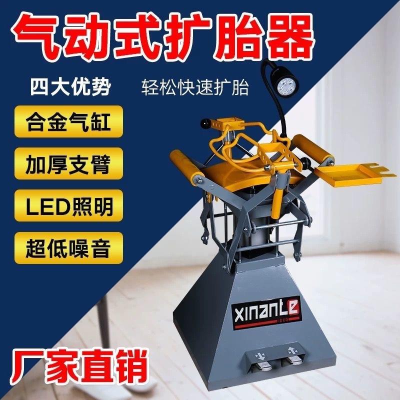气动扩胎机脚踏式扩张器手动汽车轮胎拆卸剥胎扩胎补胎扒胎工具