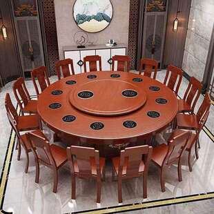 中式酒店电动餐桌20人大圆餐桌带转盘饭店电磁炉火锅大饭桌大圆桌