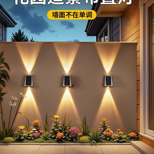 太阳能户外灯别墅阳台花园围墙室外防水J壁灯庭院景观装饰灯洗墙