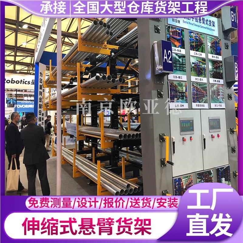 伸缩悬臂货架 手摇 动电 管存y放货架 钢材材货存储货架立体仓储