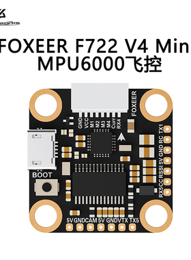 FOXEERd F722 V4 Mini MPU6000飞控 遥控调参2-6S 8K刷新率 延时