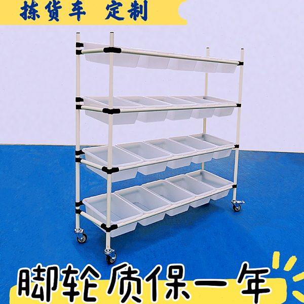 电商仓库拣货车快递分拣配货车可调节拣选播种线棒理货车中转车,商业/办公家具,平板手推车/工具车/爬楼机,淘宝优惠券,粉丝福利购,淘宝优惠卷