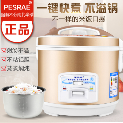半球型迷你电饭煲小1-2人家用3-4个G老式蒸煮饭锅5升普通多功能单