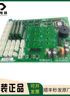 07064大/(板15永DD0A1D4轿厢64) 8D42D电梯显示/07/007原装D/16C