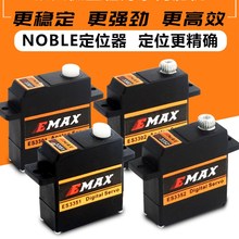 银燕舵机微型超薄gES3301 ES3302 ES3351 ES3352数码模拟塑料金属