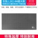 龙刻切割垫板1.2灰色田2.4塑料桌垫案切割板x板有板手工图m超大号