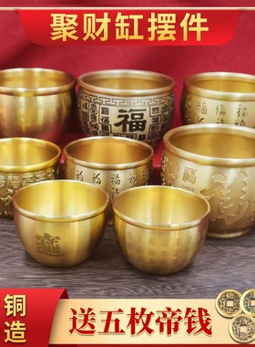 黄铜百福缸米缸聚财缸大号u招财进宝加厚聚宝盆家居客厅办公室摆