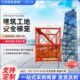 桥梁施工笼安全爬梯梯笼笼基坑坑体爬安全爬梯组合梯箱梯式 笼梯