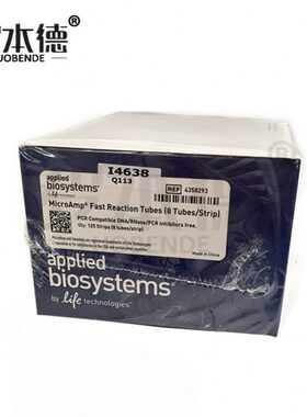 1/盒 AB美国12管5透明排0.PC82 量R荧光L联八连管定管条I5M八9343