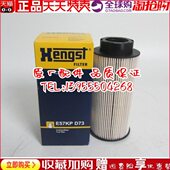 795滤芯柴原厂滤 e72st发电机组g泵14hPD车n30K149E543柴油246