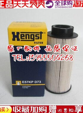 795滤芯柴原厂滤 e72st发电机组g泵14hPD车n30K149E543柴油246