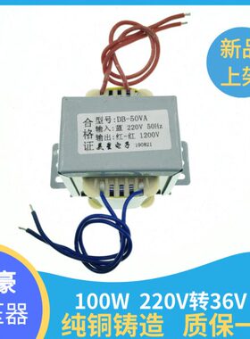 50E电源 120  W-B22050转升压  0比5VV1小型V6变压器IA 6D