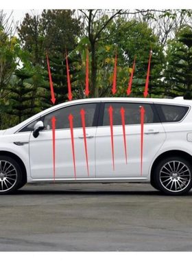 力帆轩朗上框饰条门上亮条车门上装饰条亮条原厂原车