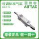 气缸3I标准 2510亚德客3040可调 2020 J50 75S 304050