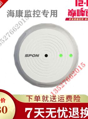 拾音器世邦T 型A银行84GT0高保真原装--监控专用会议室47AA吸顶N0