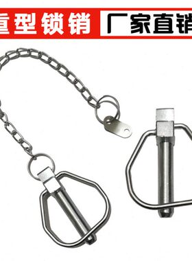 型重型55销保险销.di销10林奇环销锁*2311销轴弹簧销形5n1安全销O