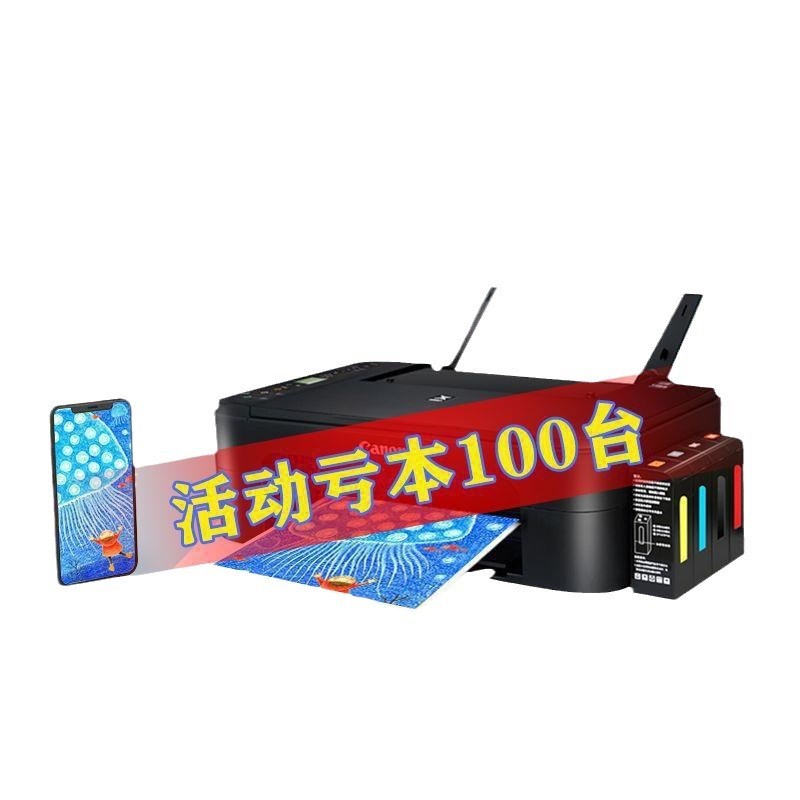 佳能3380彩色喷墨打印机家x用小型手机无线照片打印复印扫描一