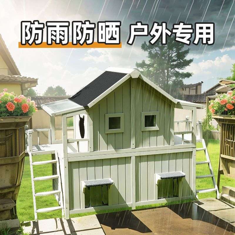 户外猫窝双层实木猫别墅室外防雨防晒四季通用流浪猫防寒保暖猫屋