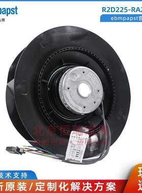 ebmpapst R2D225-RA26-11 直流调速器风扇 150W 400V