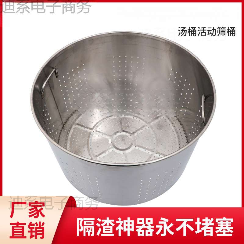 商用煮面炉活动内隔桶隔渣篮加厚不锈钢内胆麻辣烫汤桶卤水锅配件