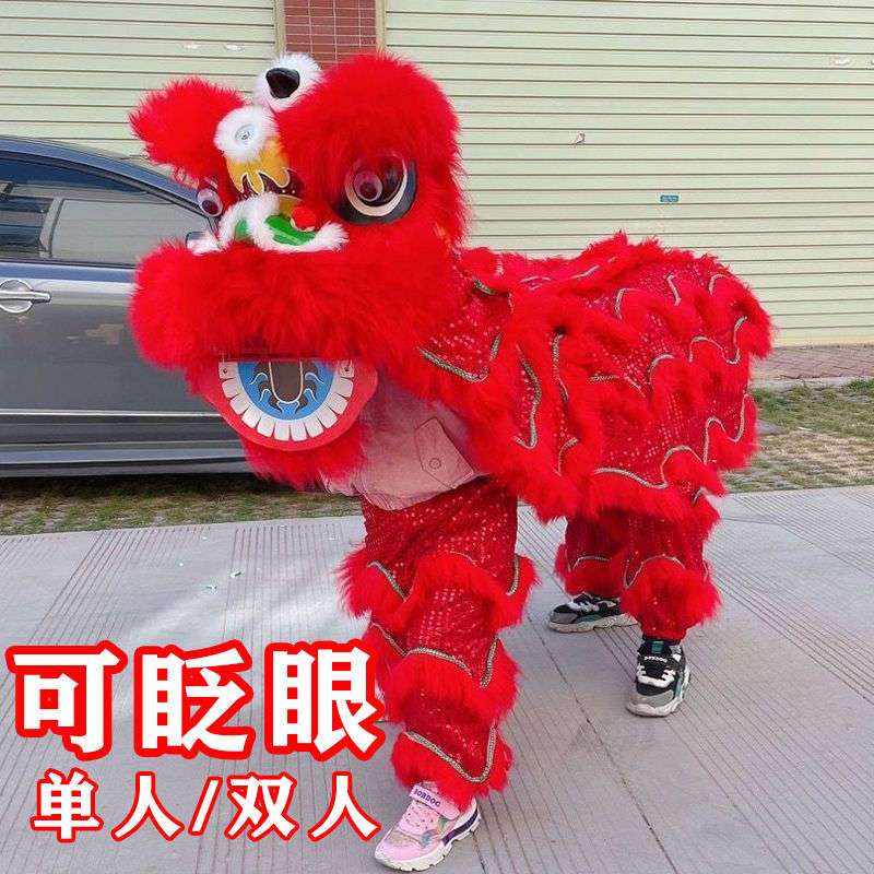 狮子头舞蹈道具儿童舞狮小孩醒狮表演出服装幼儿园演出服成人双人