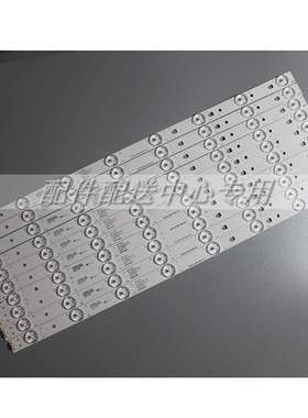 10条*48K5 LE48A30G LE48D8-03(D) LE48AL88C88 LE48G520N LS48H3