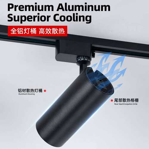 射灯led灯可调10/20/30W服装店轨道灯聚光灯cob导轨珠宝展会射灯