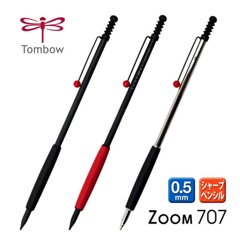 Tombow通宝自动铅笔7070.5黑色红色SH-ZS2蜻蜓细精致活动自动铅笔