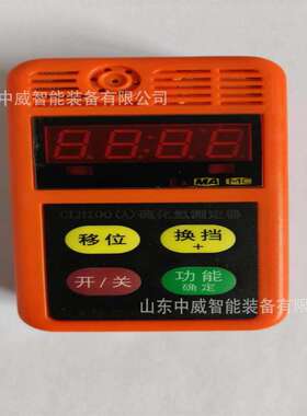 矿用CLH100A硫化氢测定器井下防爆硫化氢测定器出售硫化氢测定器