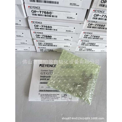 基恩士 OP-77683 OP-77682 OP-77680 OP-77684 OP-77681 OP-77679