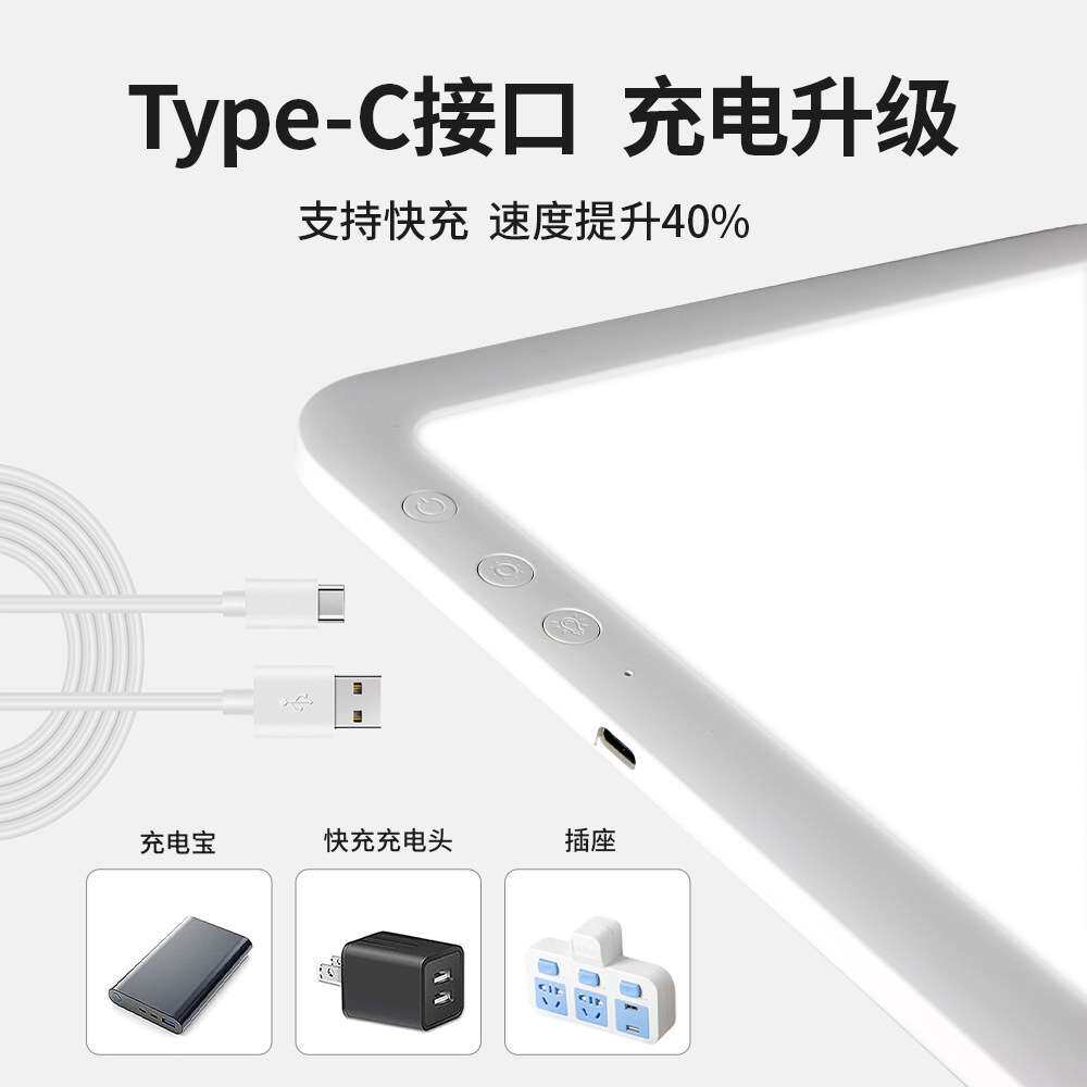 高亮度A4拷贝台LED透光板临摹绘画工具透光台超长续航电池拷贝板