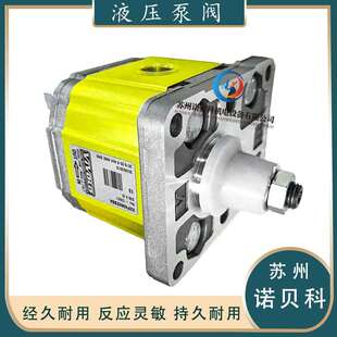 VIVOLO维沃尔意大利齿轮泵X2P4302EBBA液压泵VIVOIL X2P4102EBBA