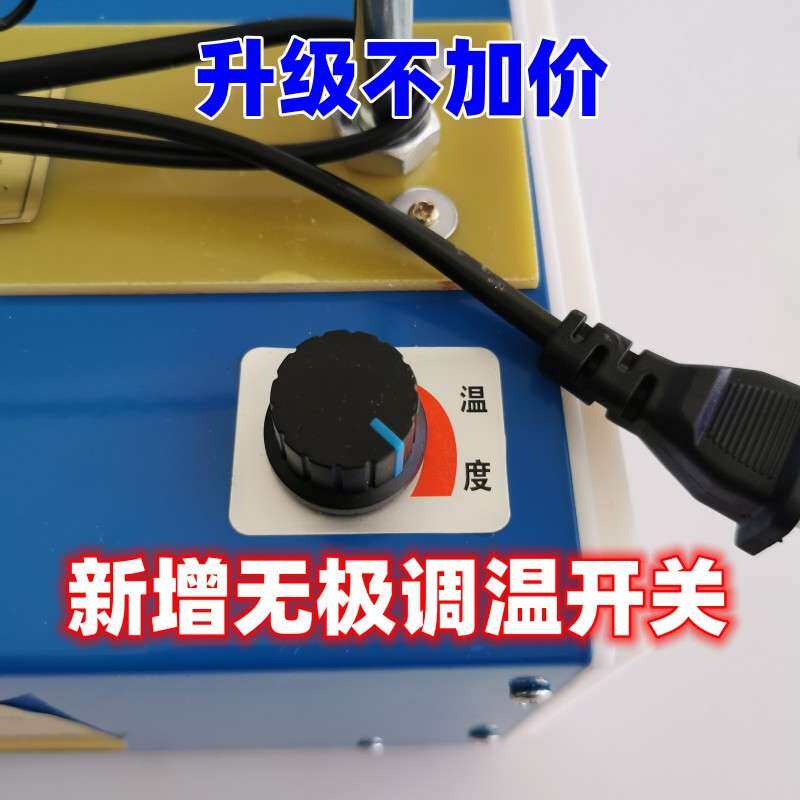 织带大型热切机 250W大功率双开关调温型切带机 大号工业熔断机