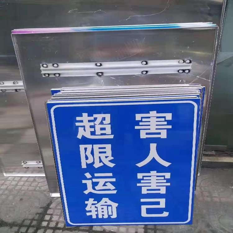 反光交通标志牌 道路交通指示牌 高速反光提示指示牌 景区标志牌