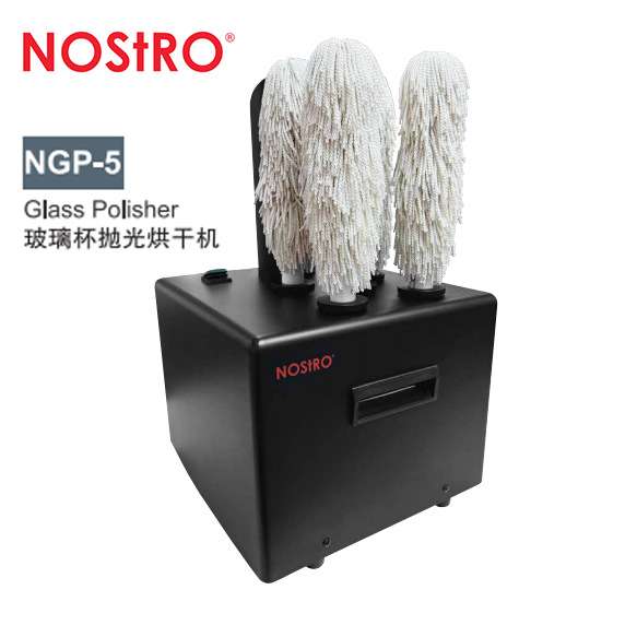 Nostro洛斯拓商用擦杯机酒吧餐厅玻璃杯清洗抛光烘干机器NGP-5