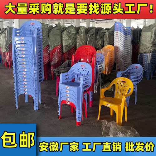 塑料椅子餐椅加厚靠背夜市烧烤大排档桌椅登子圆桌子板凳简约餐厅