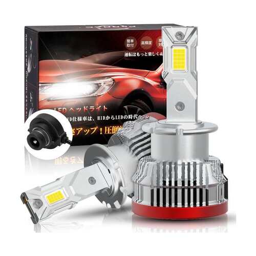 超亮两面发光35W7600LM 红底D2S D2 D4 D1 D3 LED汽车前大灯改装