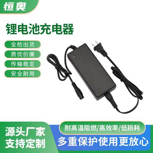 40W50W80W各尺寸充电器可配不同输入输出头各国认证HG6S/7S